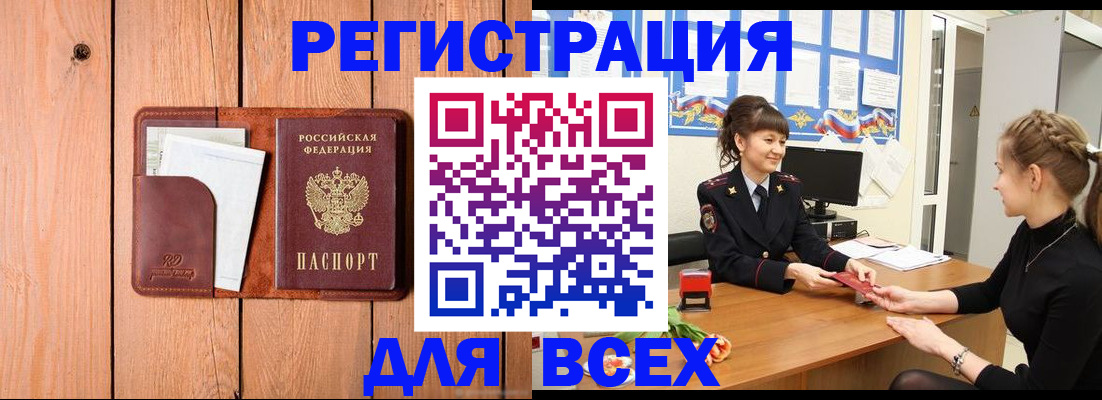 регистрация для дет. сада в Гатчине