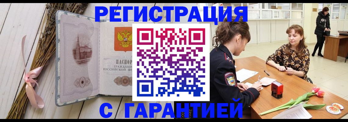 регистрация для дет. сада в Гатчине